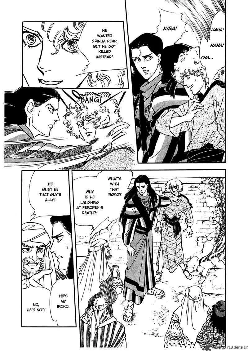 Marginal Chapter 8 page 10
