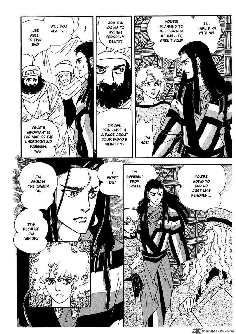 Marginal Chapter 8 page 13