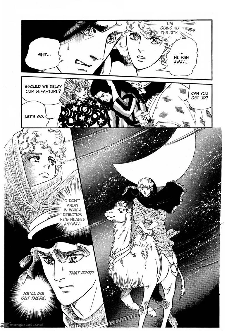 Marginal Chapter 9 page 5