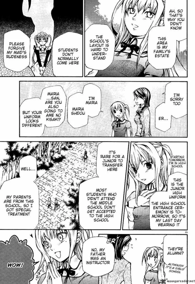 Maria Holic Chapter 1 page 5