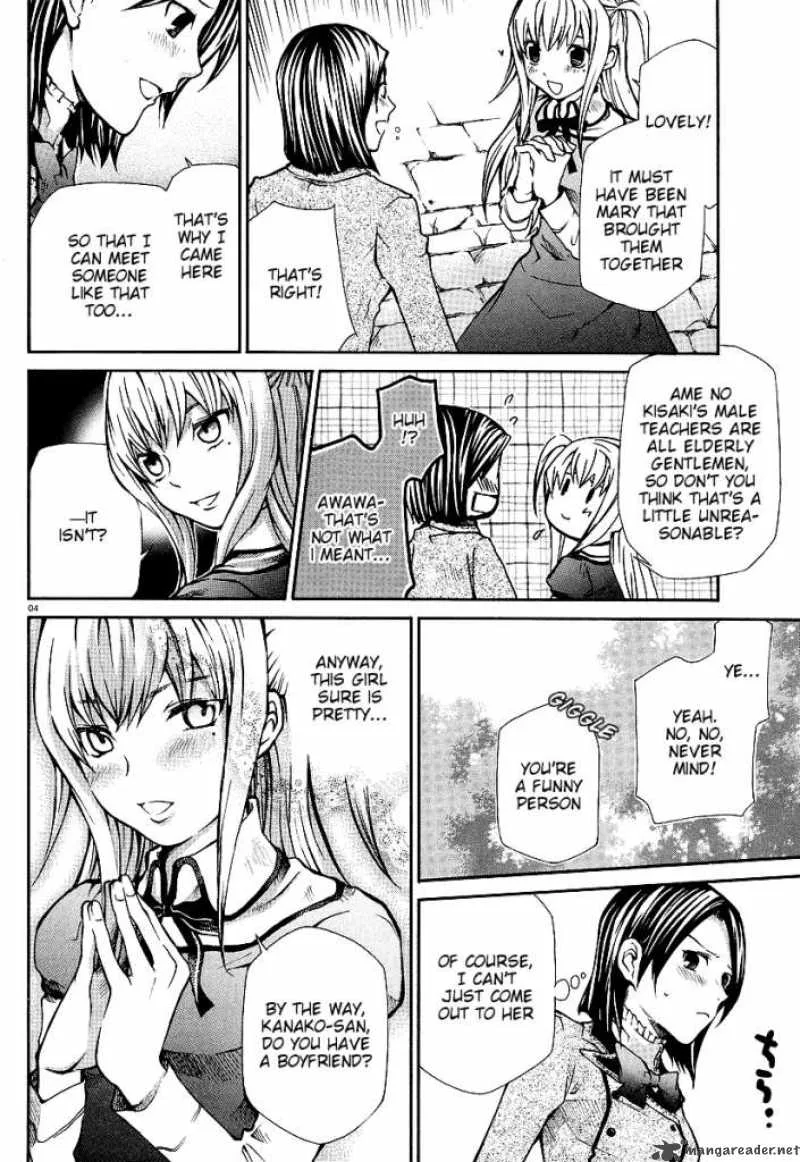Maria Holic Chapter 1 page 6