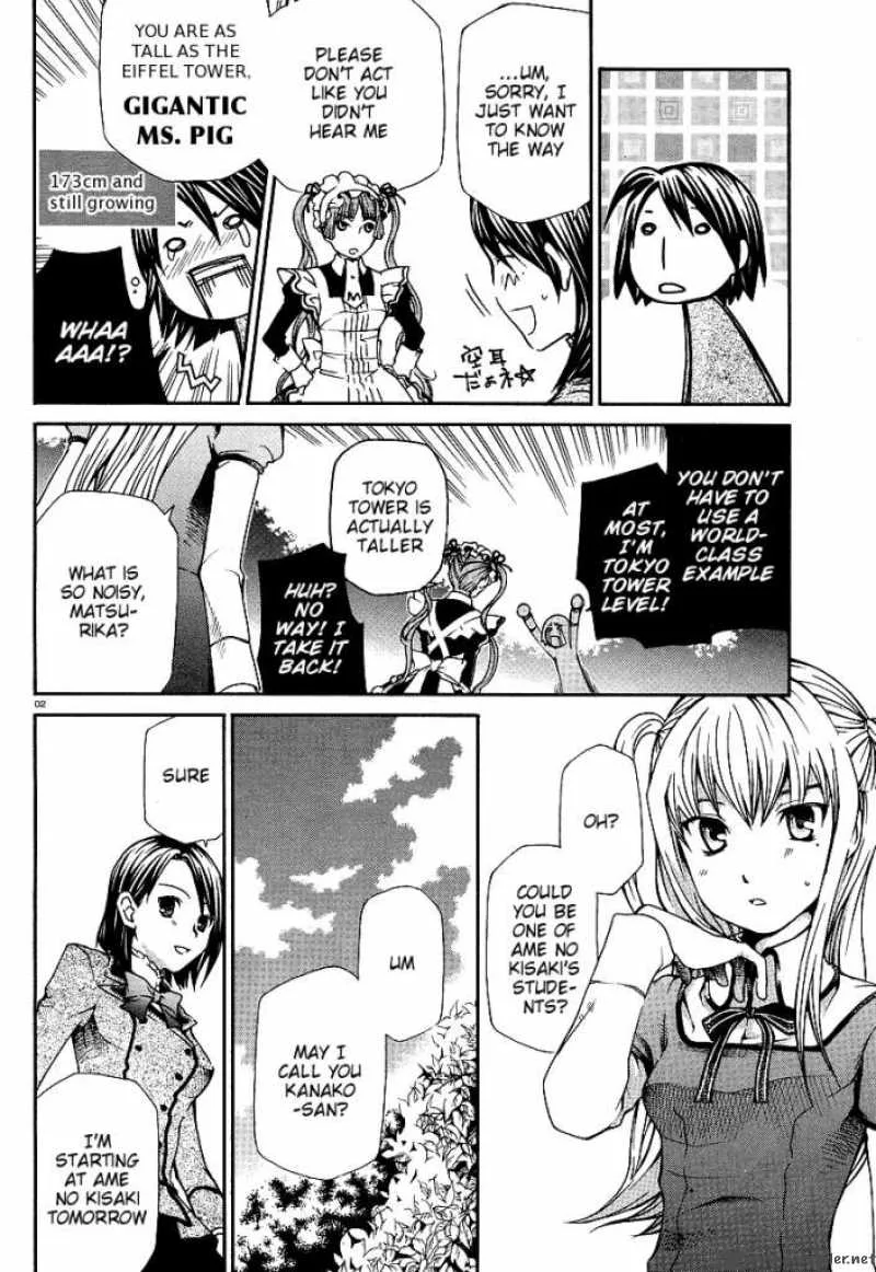 Maria Holic Chapter 1 page 4