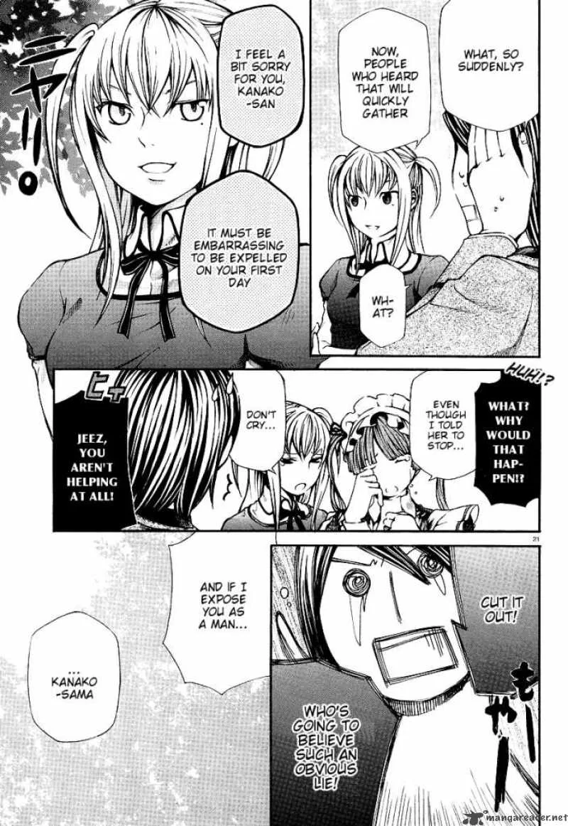 Maria Holic Chapter 1 page 23