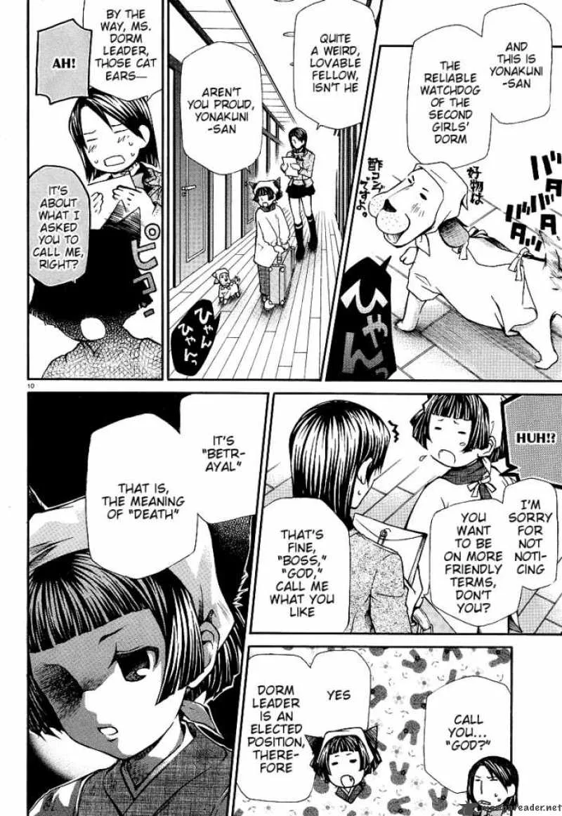 Maria Holic Chapter 1 page 12