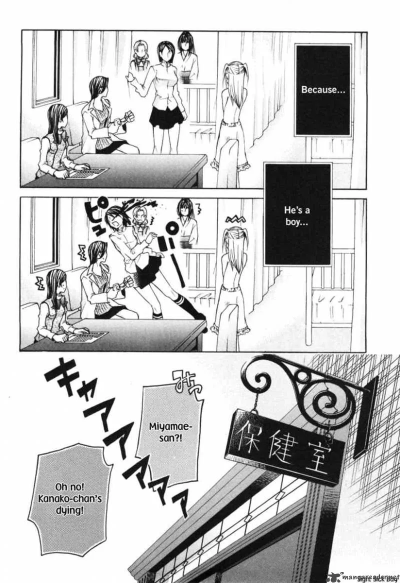 Maria Holic Chapter 10 page 3
