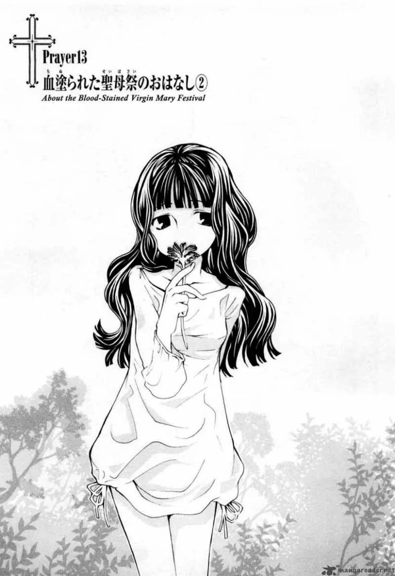Maria Holic Chapter 13 page 4
