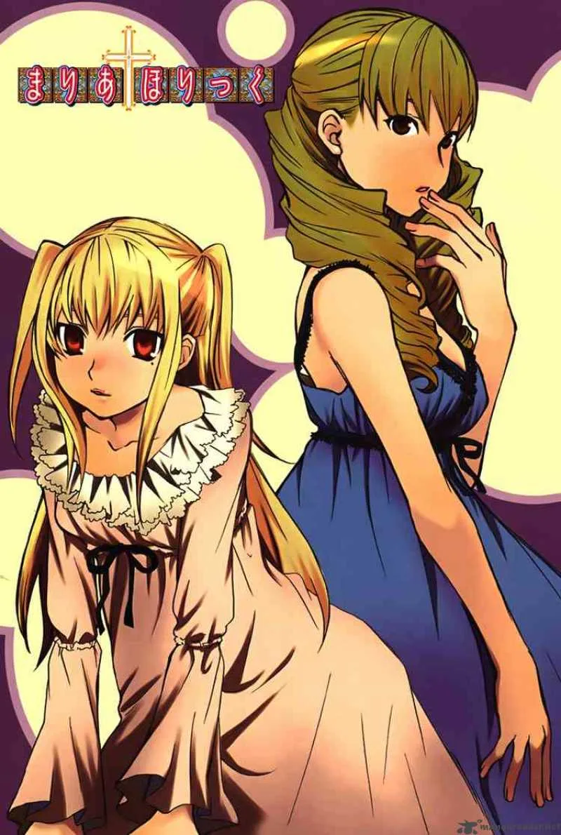 Maria Holic Chapter 14 page 6