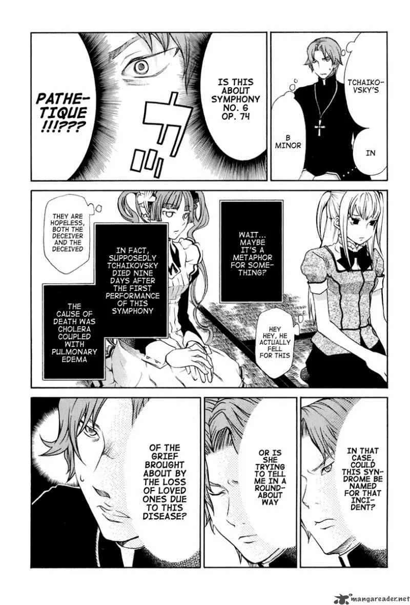 Maria Holic Chapter 16 page 15