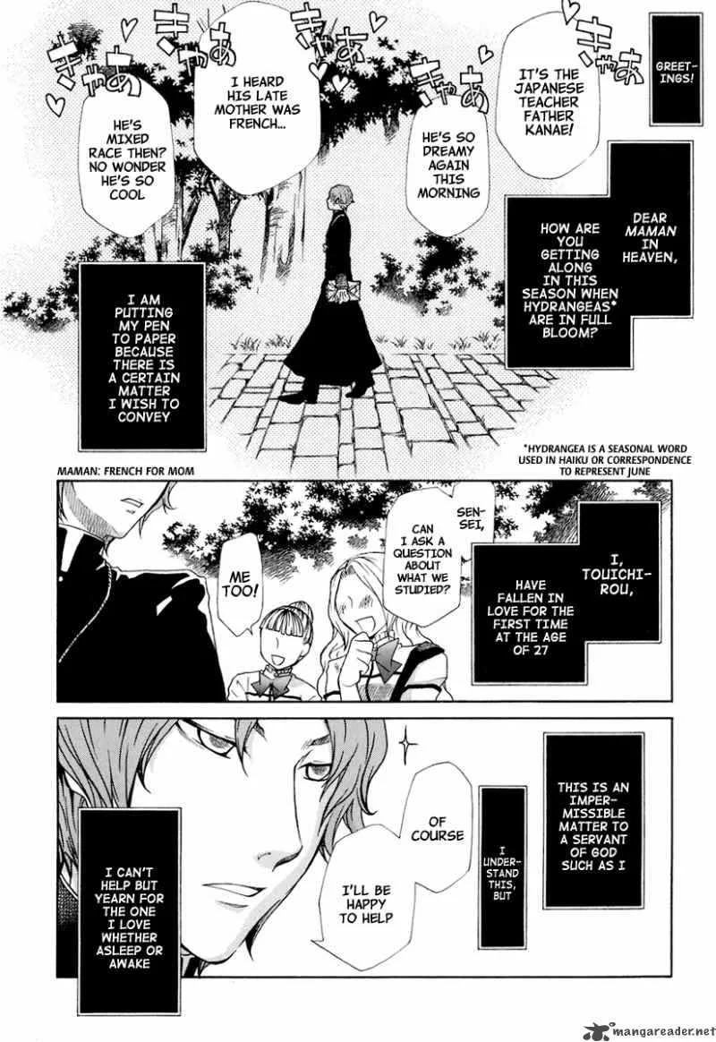 Maria Holic Chapter 16 page 1