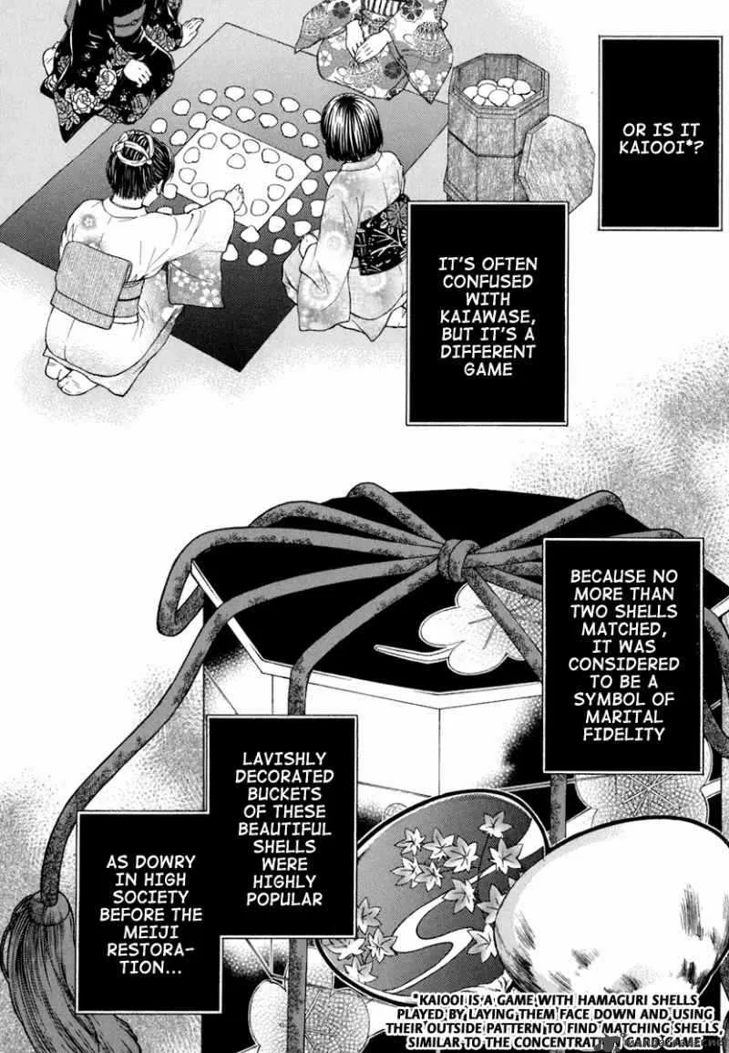 Maria Holic Chapter 17 page 22