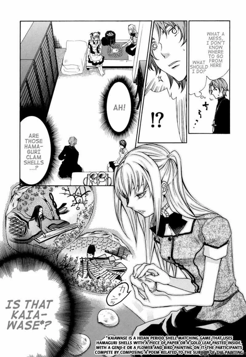 Maria Holic Chapter 17 page 21