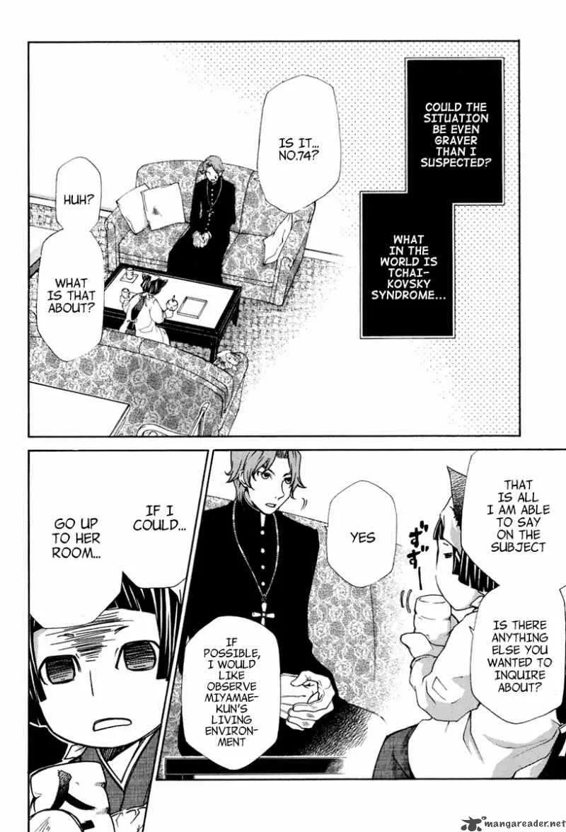 Maria Holic Chapter 17 page 6