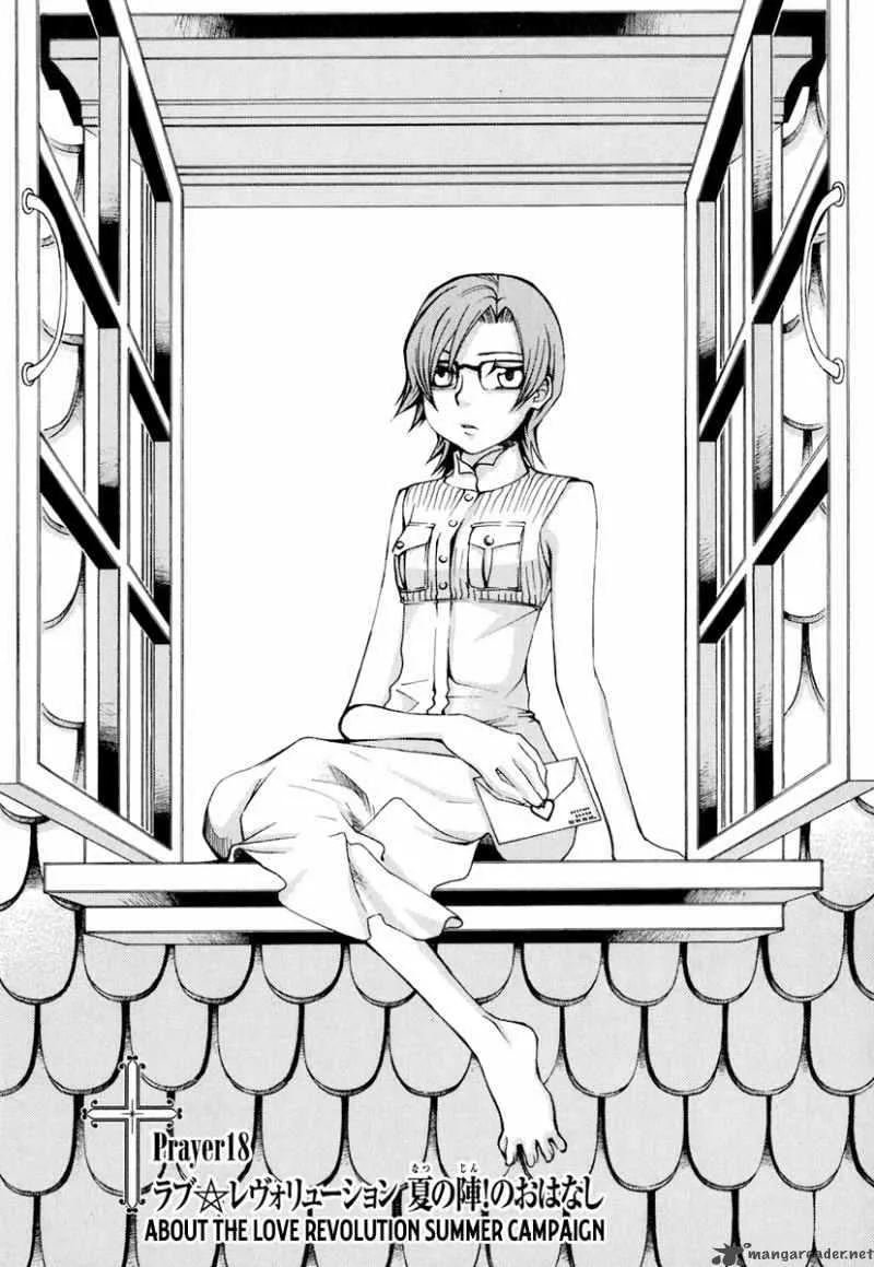 Maria Holic Chapter 18 page 2