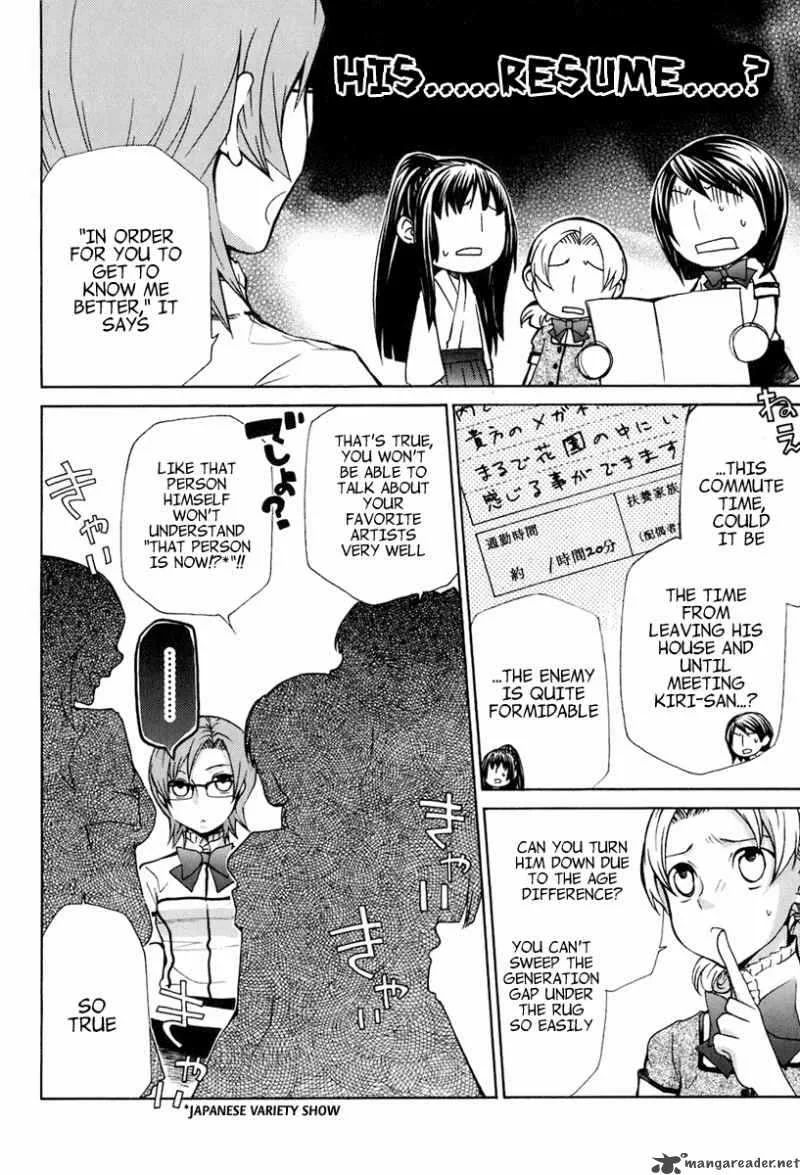 Maria Holic Chapter 18 page 7