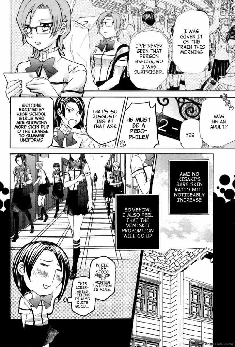 Maria Holic Chapter 18 page 4