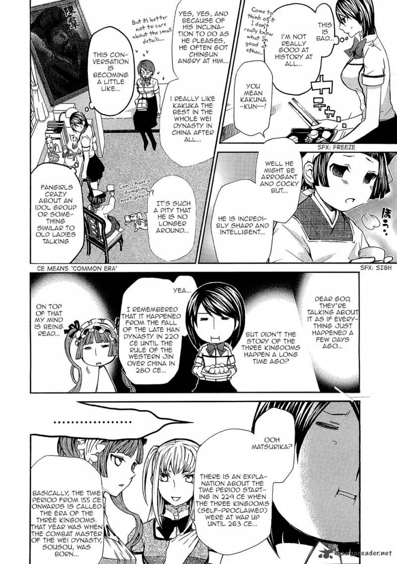 Maria Holic Chapter 19 page 12