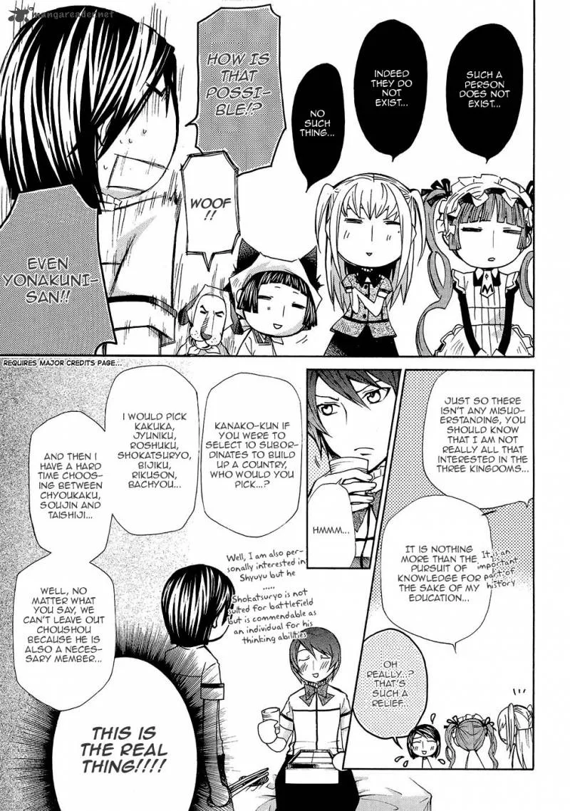 Maria Holic Chapter 19 page 11