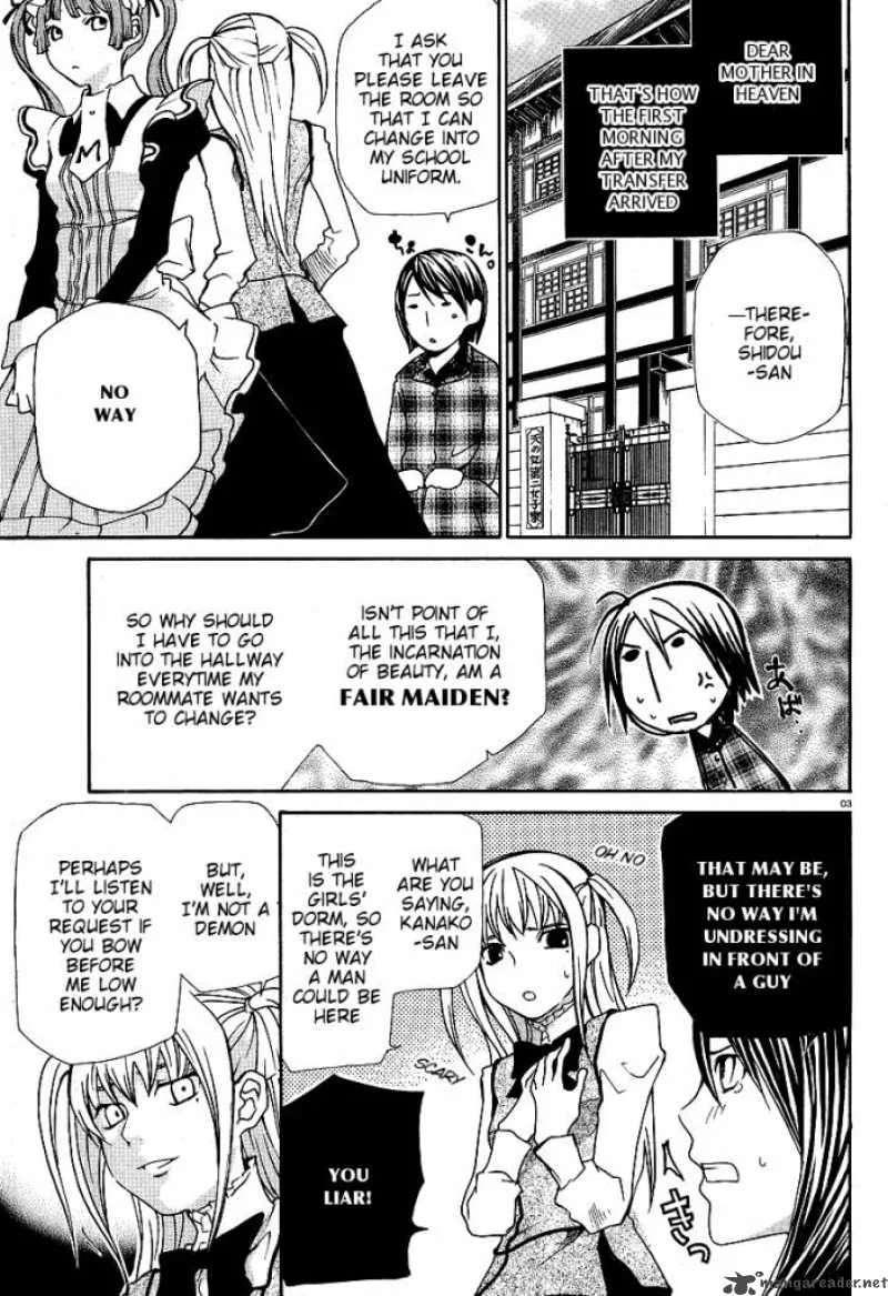Maria Holic Chapter 2 page 3