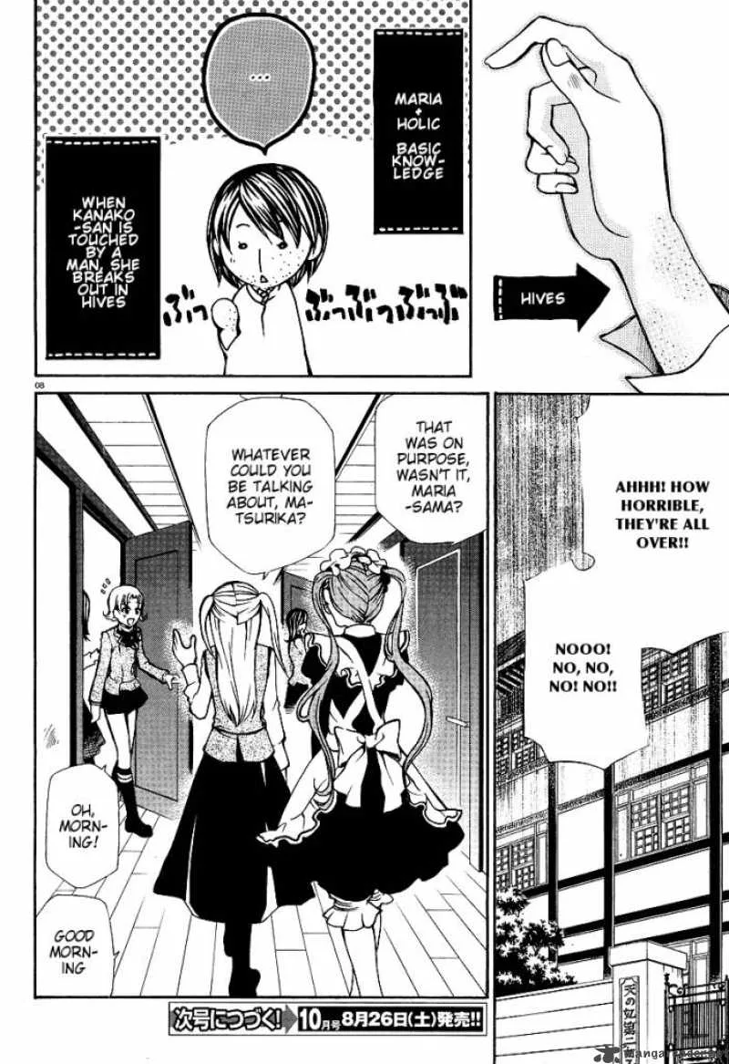 Maria Holic Chapter 2 page 8