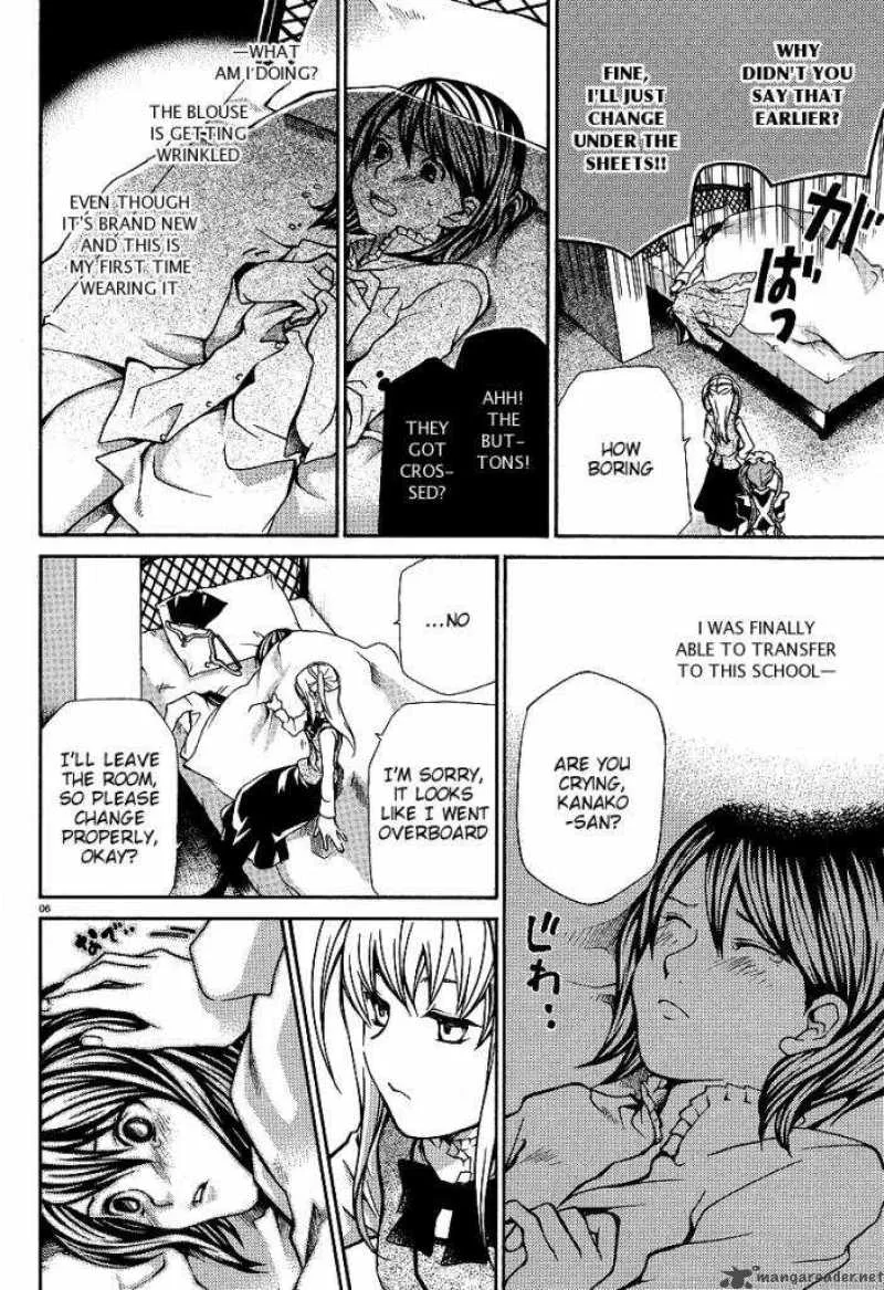 Maria Holic Chapter 2 page 6