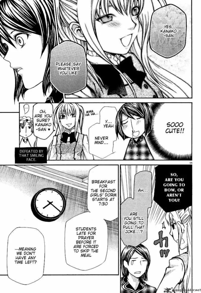 Maria Holic Chapter 2 page 5