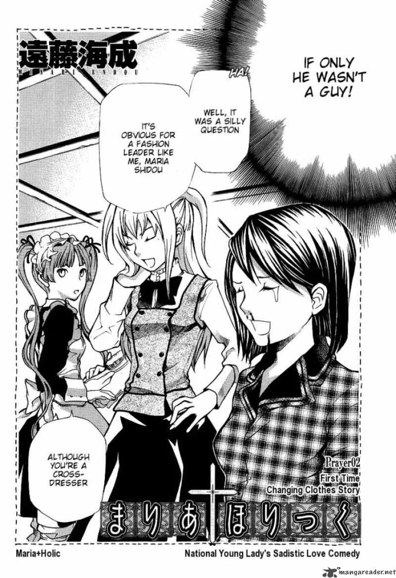 Maria Holic Chapter 2 page 2