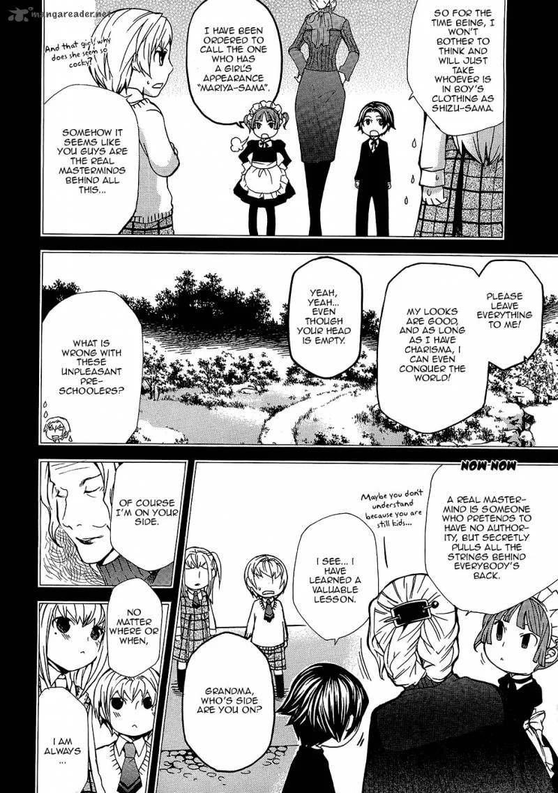 Maria Holic Chapter 21 page 20
