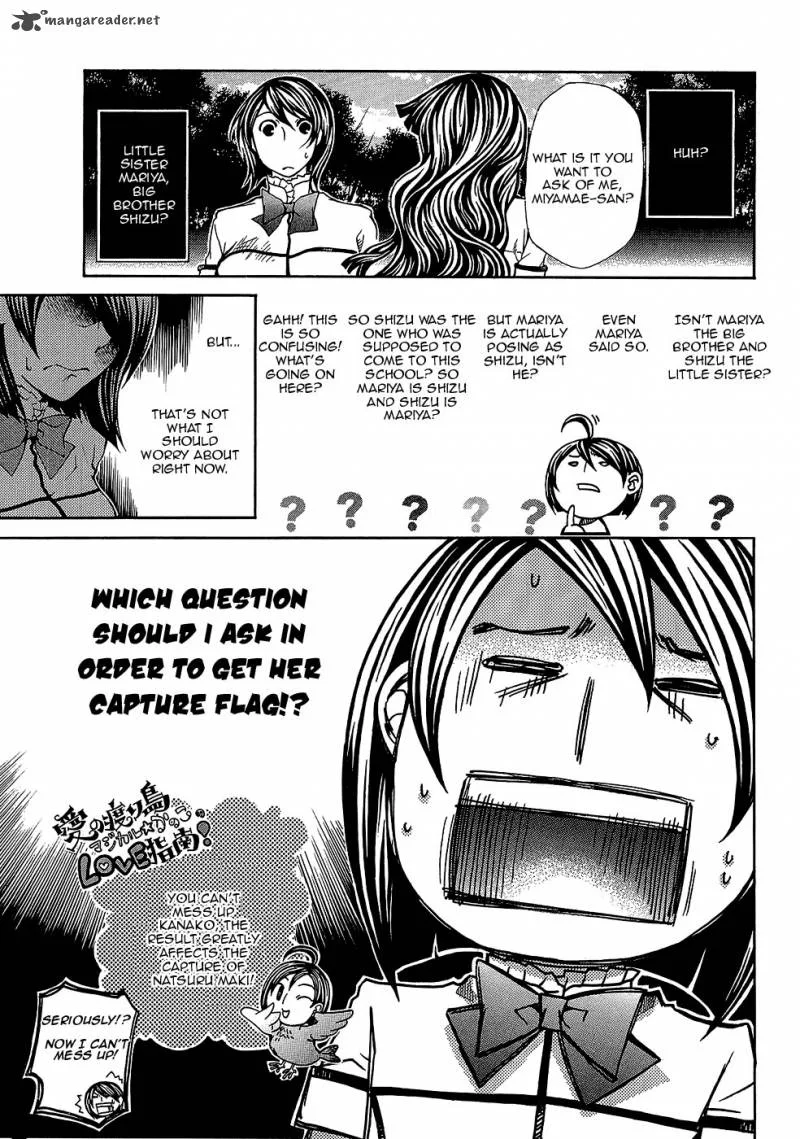 Maria Holic Chapter 21 page 7