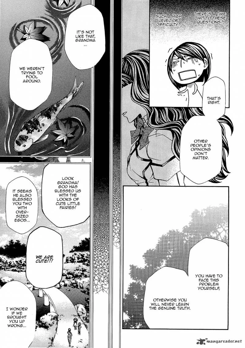 Maria Holic Chapter 21 page 11