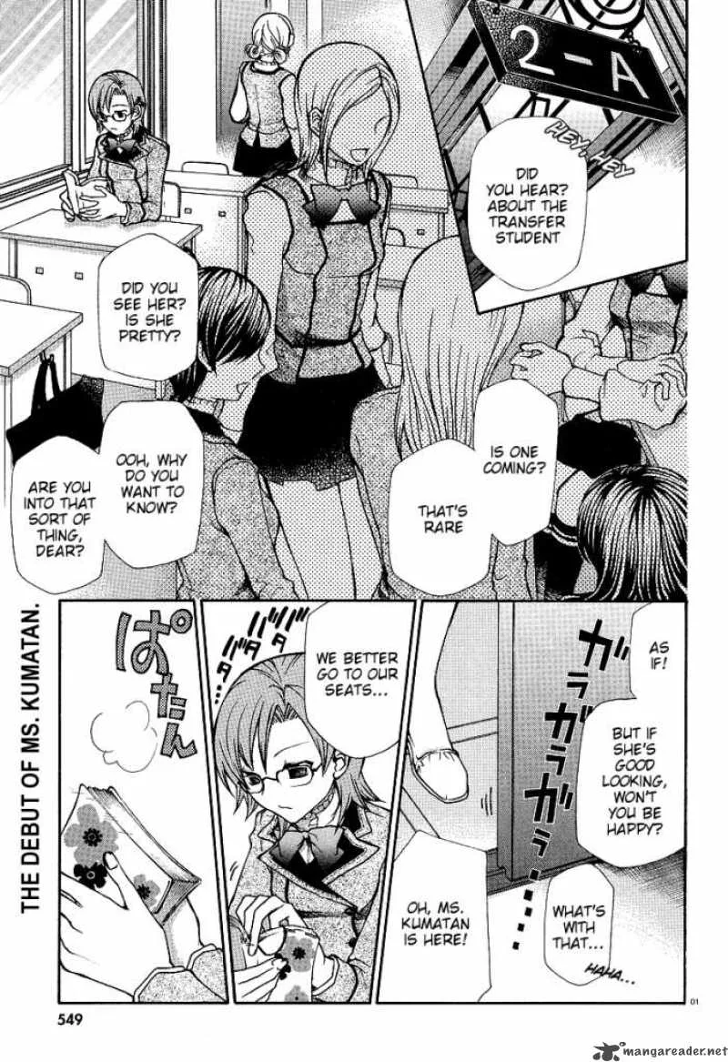 Maria Holic Chapter 3 page 1