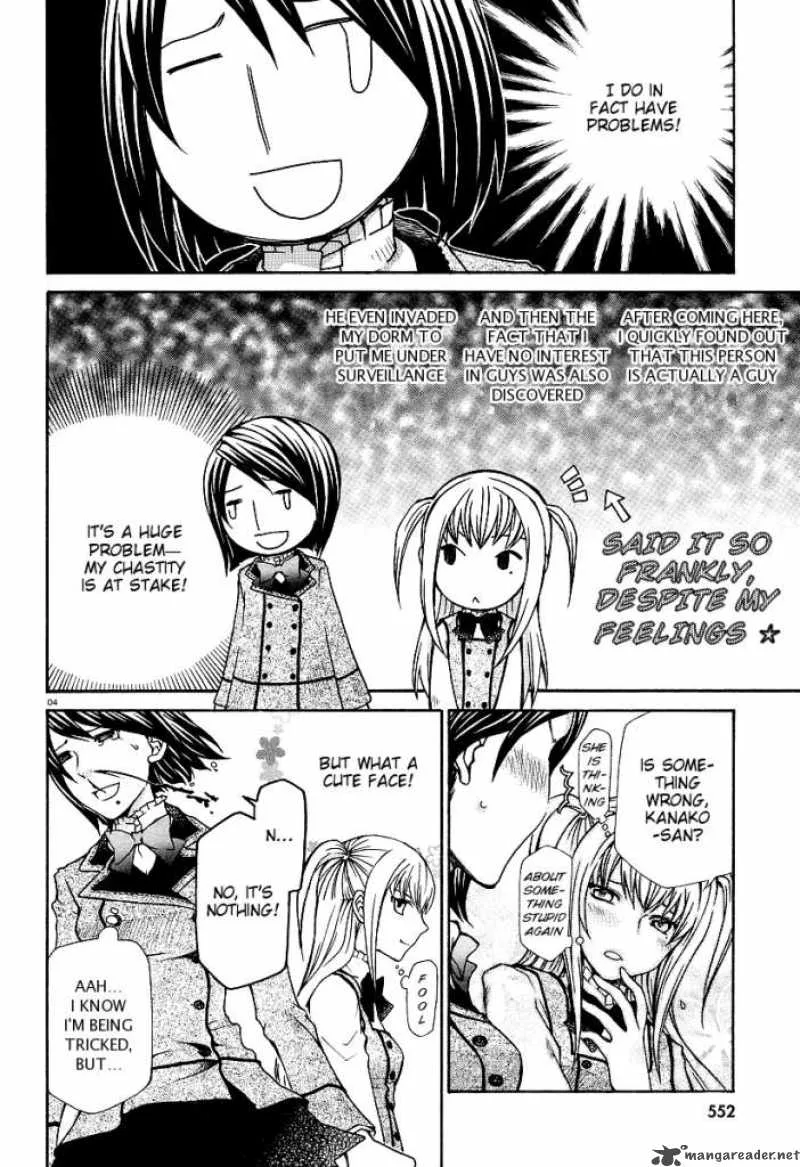 Maria Holic Chapter 3 page 4