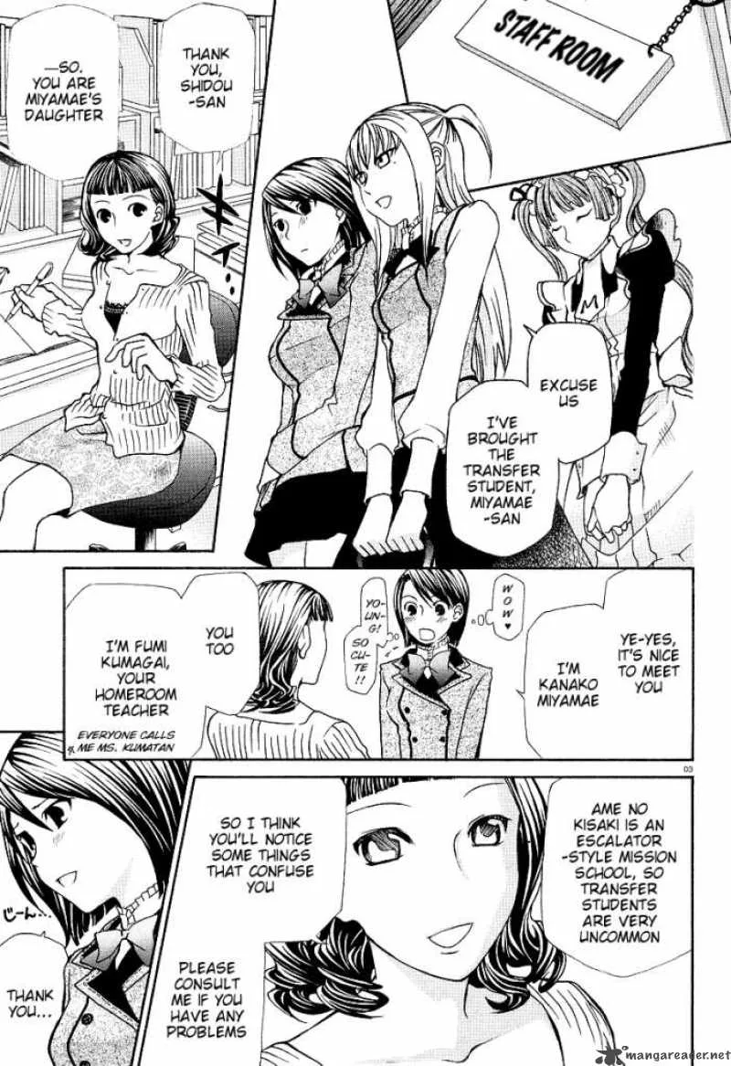 Maria Holic Chapter 3 page 3