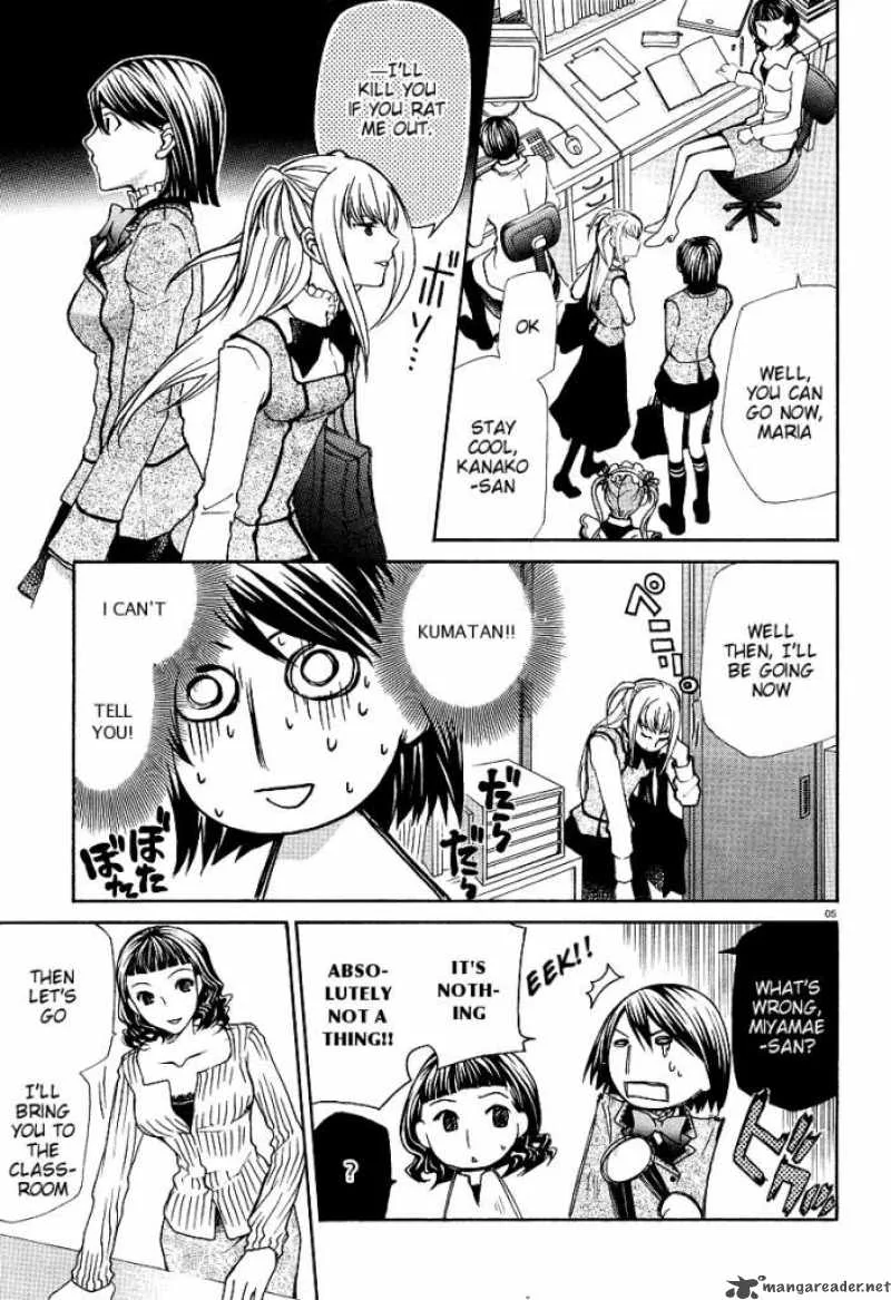 Maria Holic Chapter 3 page 5