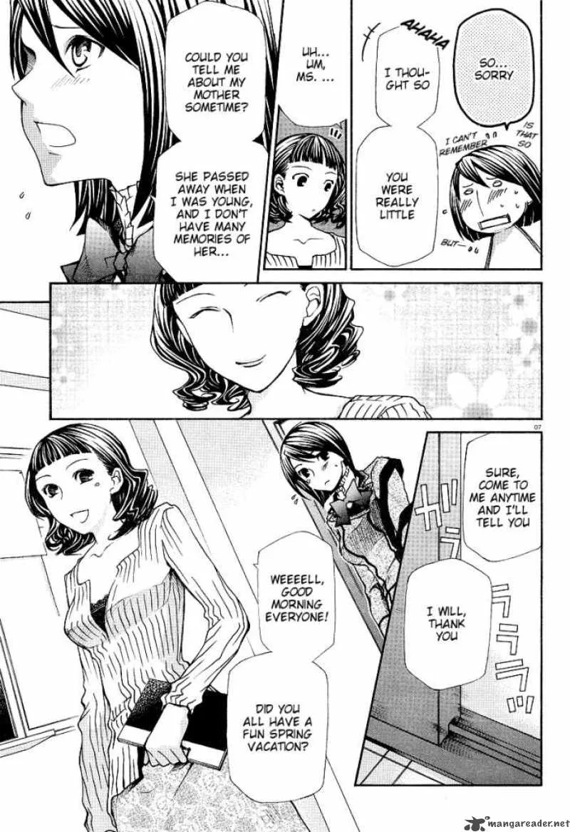 Maria Holic Chapter 3 page 7