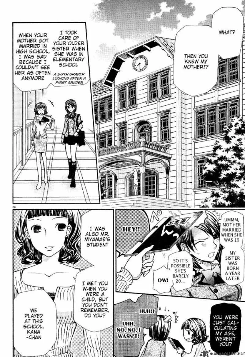 Maria Holic Chapter 3 page 6