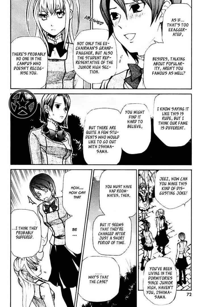 Maria Holic Chapter 4 page 16