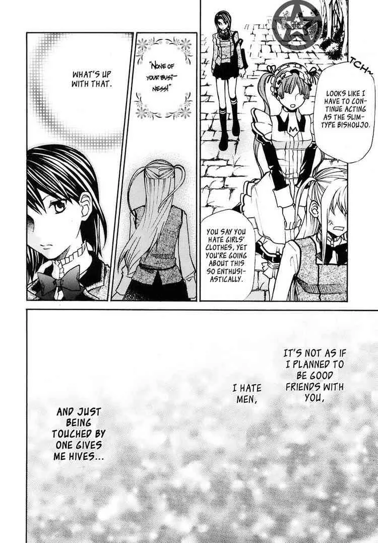 Maria Holic Chapter 4 page 24