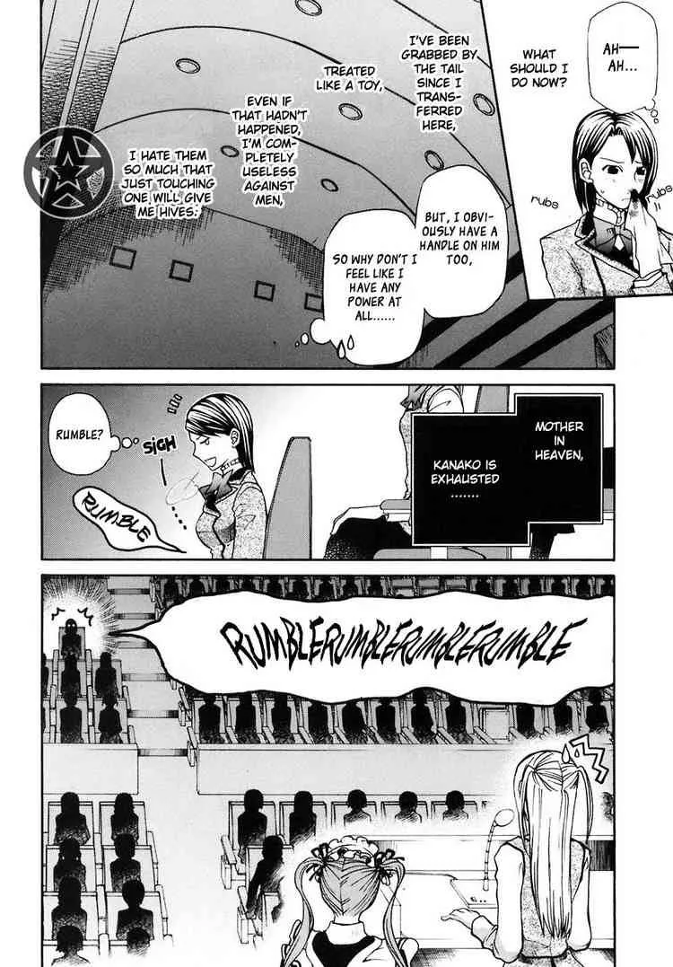 Maria Holic Chapter 4 page 4