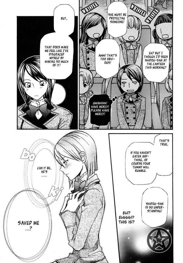 Maria Holic Chapter 4 page 7