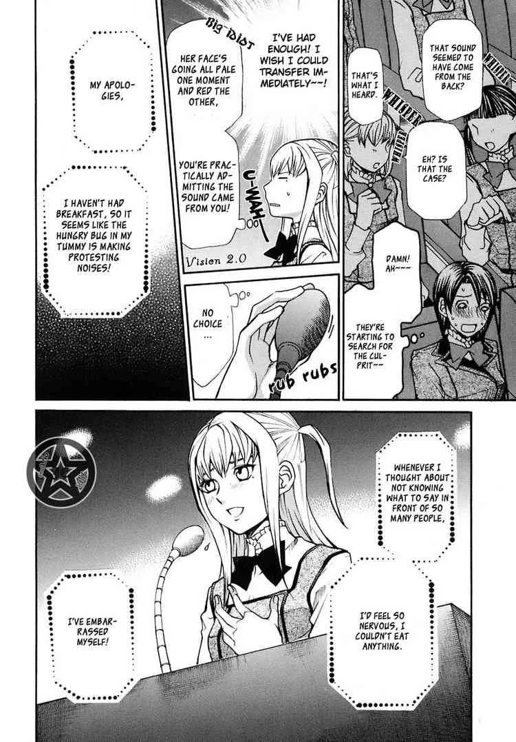 Maria Holic Chapter 4 page 6