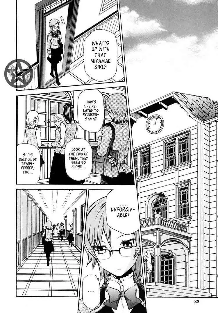 Maria Holic Chapter 4 page 26