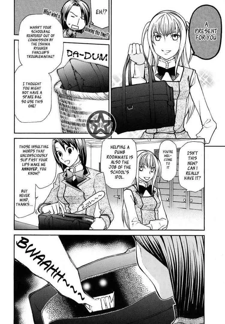 Maria Holic Chapter 5 page 2