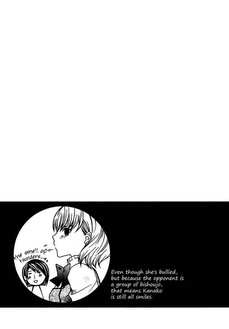 Maria Holic Chapter 5 page 29