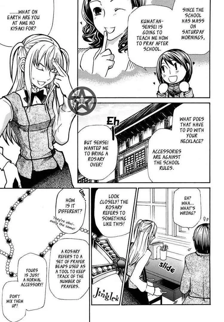 Maria Holic Chapter 5 page 5