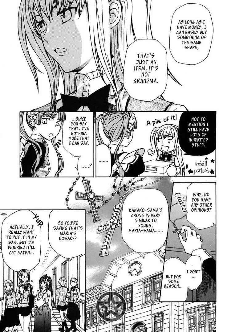 Maria Holic Chapter 5 page 9