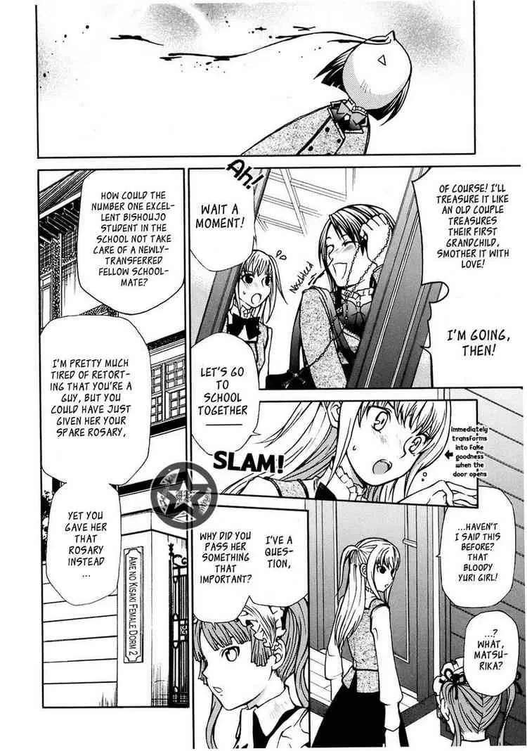 Maria Holic Chapter 5 page 8