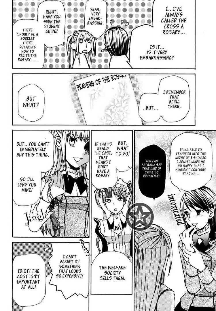 Maria Holic Chapter 5 page 6