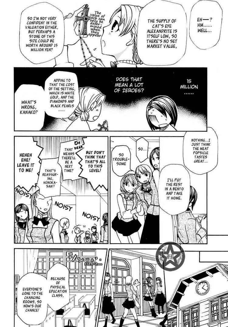 Maria Holic Chapter 5 page 14