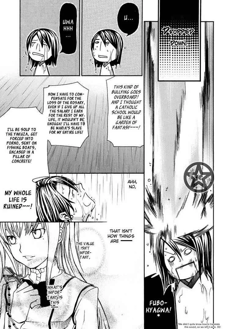 Maria Holic Chapter 5 page 23