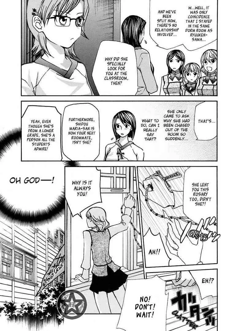 Maria Holic Chapter 5 page 17